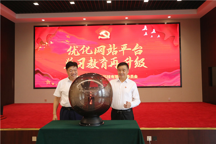 千亿球友会