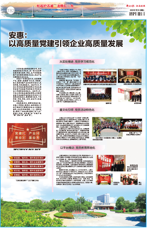 千亿球友会