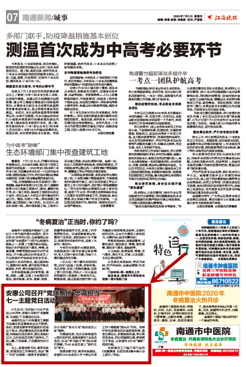 千亿球友会 千亿球友会