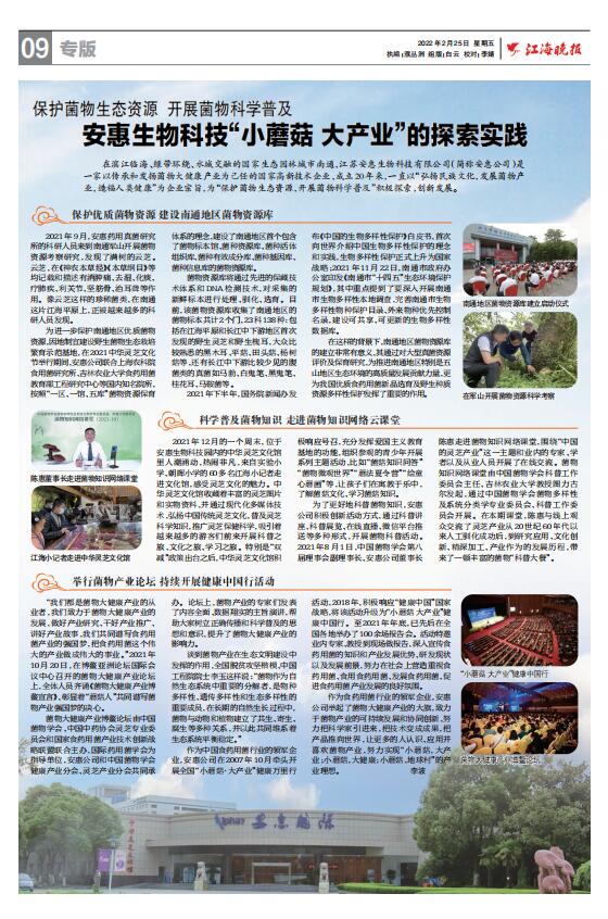 千亿球友会