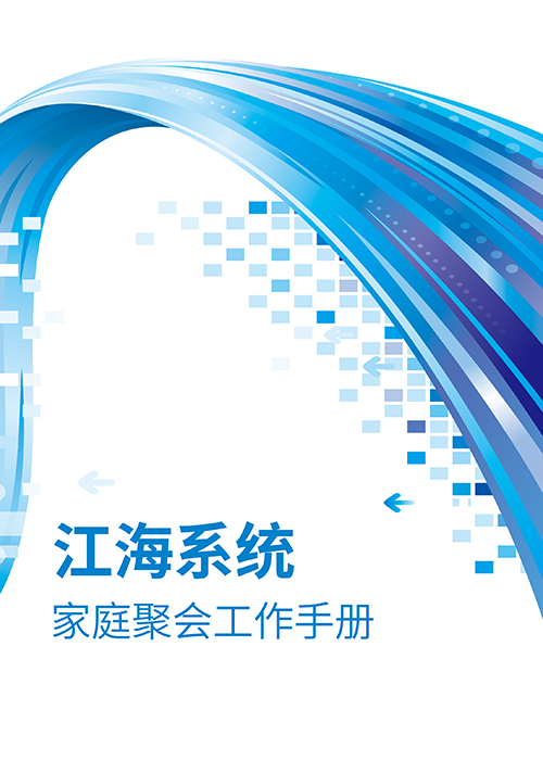 千亿球友会