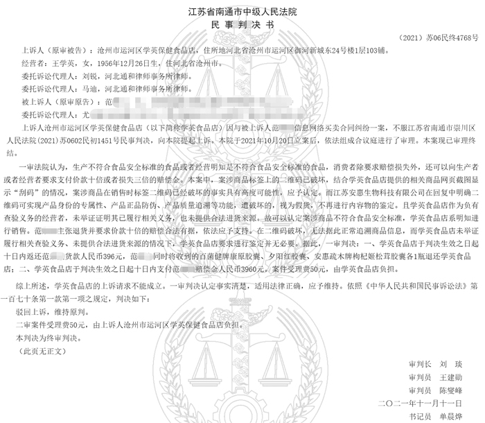 千亿球友会
