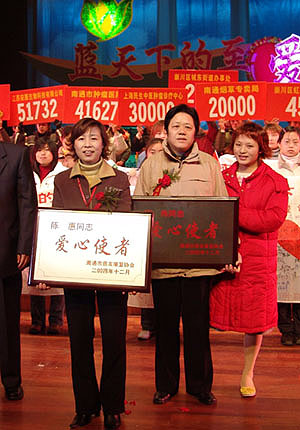 千亿球友会