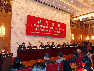 千亿球友会 千亿球友会