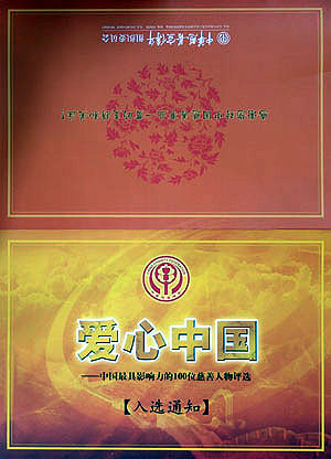 千亿球友会 千亿球友会