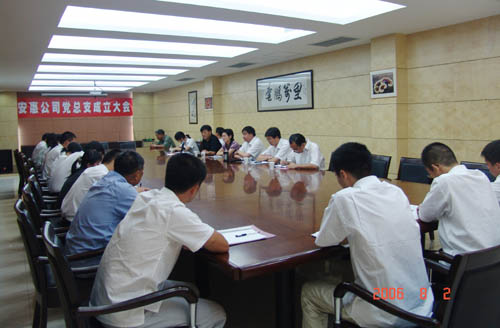 千亿球友会