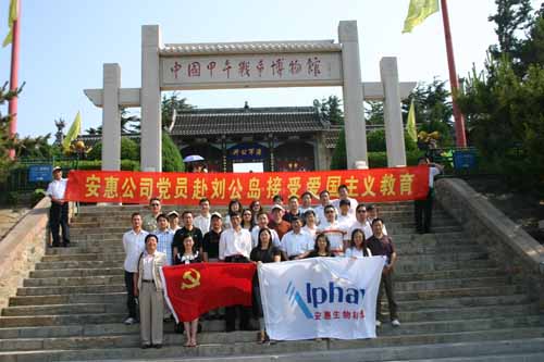 千亿球友会
